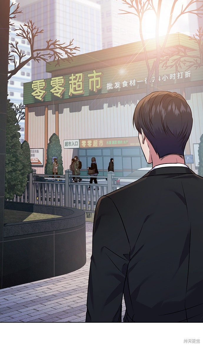 《无税可逃》漫画最新章节第8话免费下拉式在线观看章节第【28】张图片