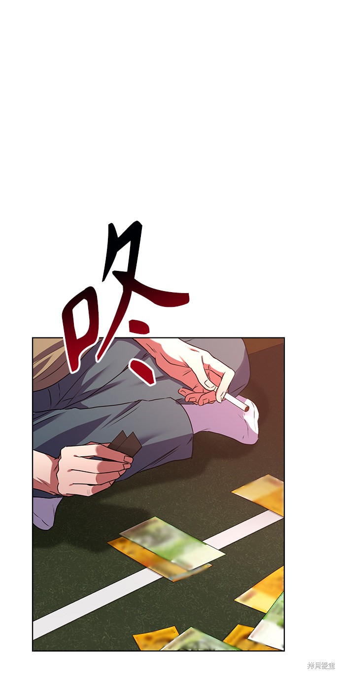 《无税可逃》漫画最新章节第26话免费下拉式在线观看章节第【18】张图片