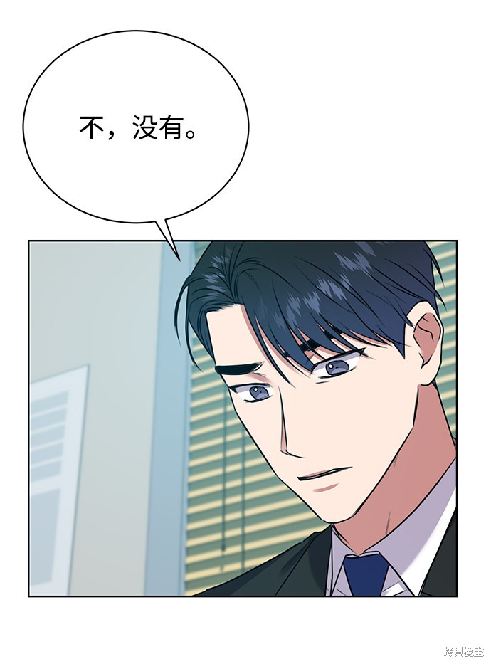 《无税可逃》漫画最新章节第14话免费下拉式在线观看章节第【19】张图片