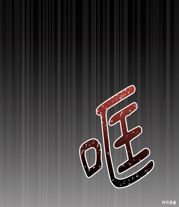 《无税可逃》漫画最新章节第3话免费下拉式在线观看章节第【29】张图片