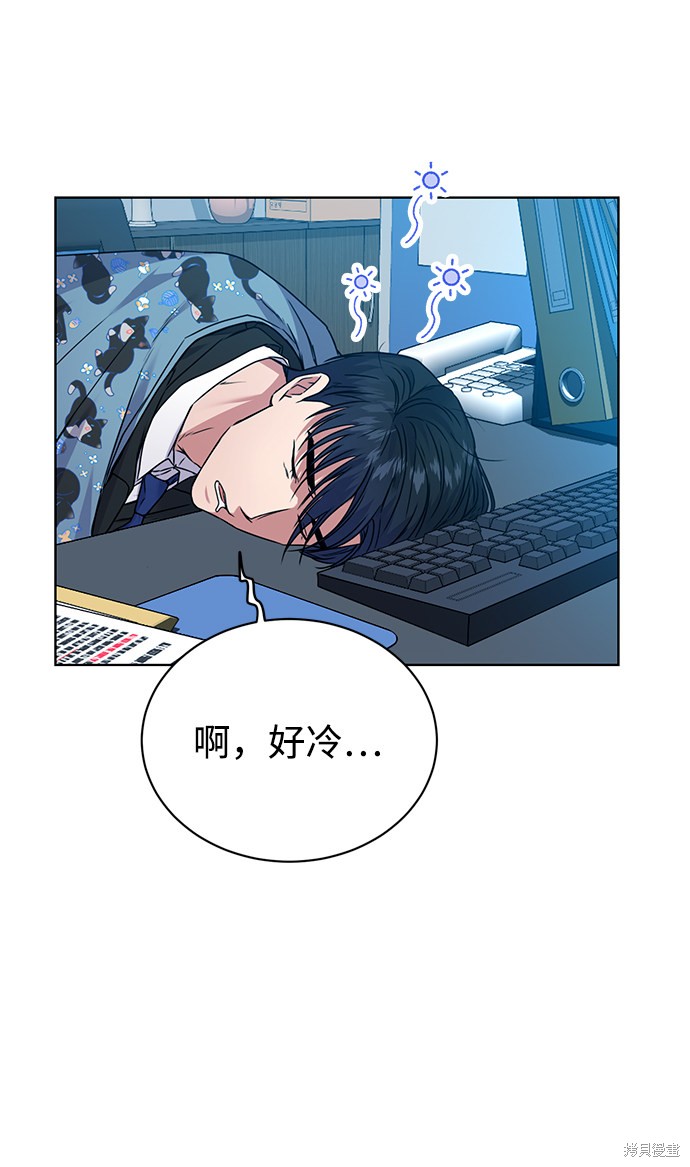 《无税可逃》漫画最新章节第37话免费下拉式在线观看章节第【18】张图片