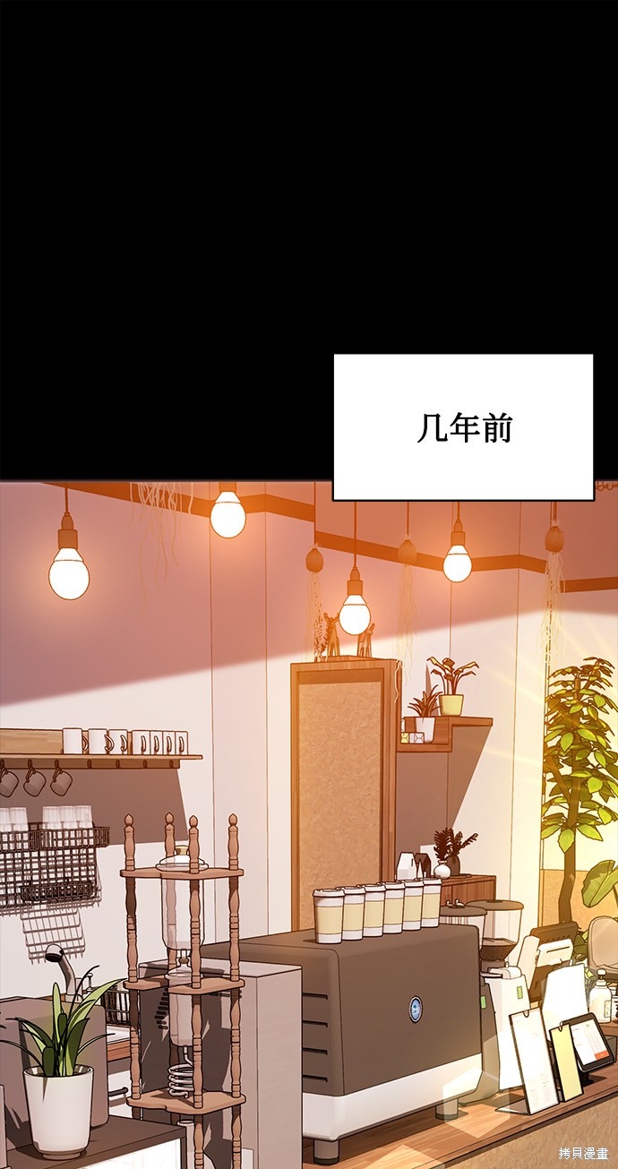 《无税可逃》漫画最新章节第40话免费下拉式在线观看章节第【3】张图片