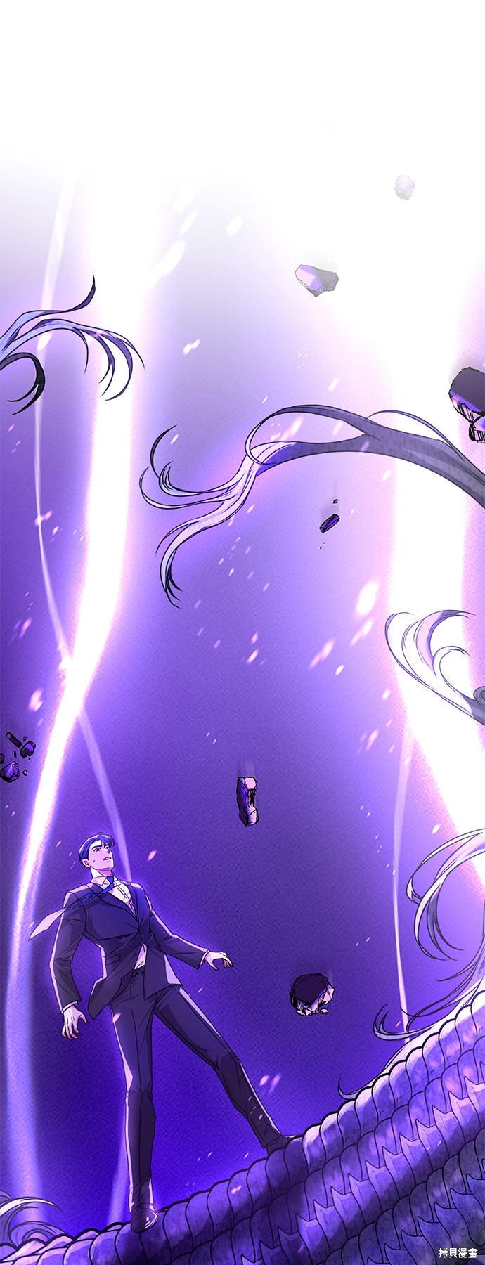 《无税可逃》漫画最新章节第41话免费下拉式在线观看章节第【9】张图片