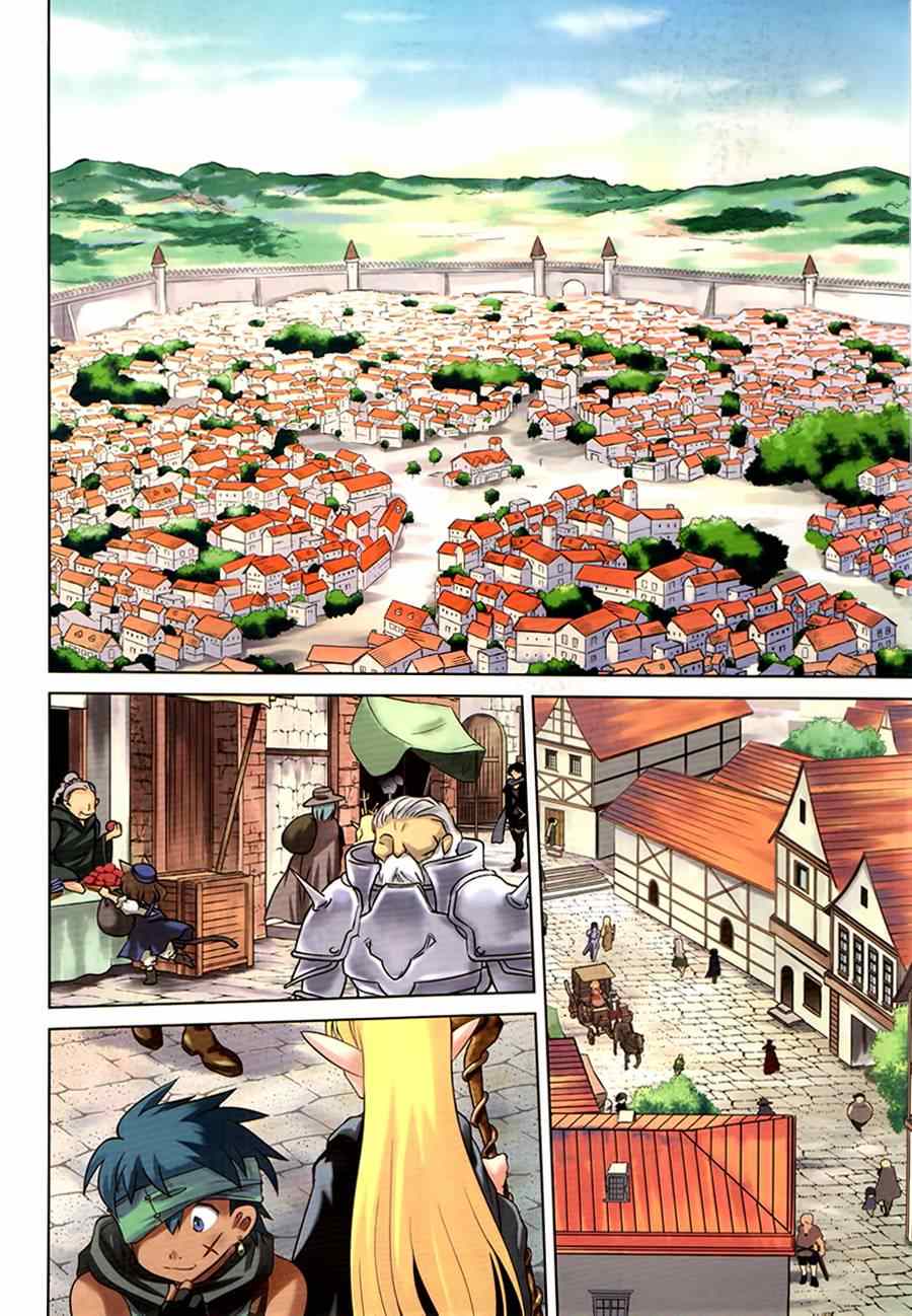 《为这美好世界献上祝福》漫画最新章节第1话免费下拉式在线观看章节第【3】张图片