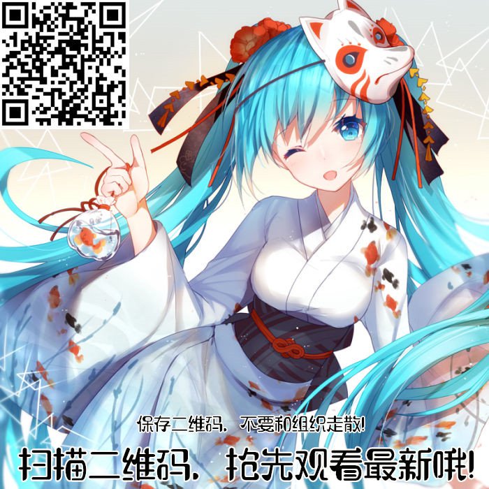 《为这美好世界献上祝福》漫画最新章节第61话免费下拉式在线观看章节第【21】张图片