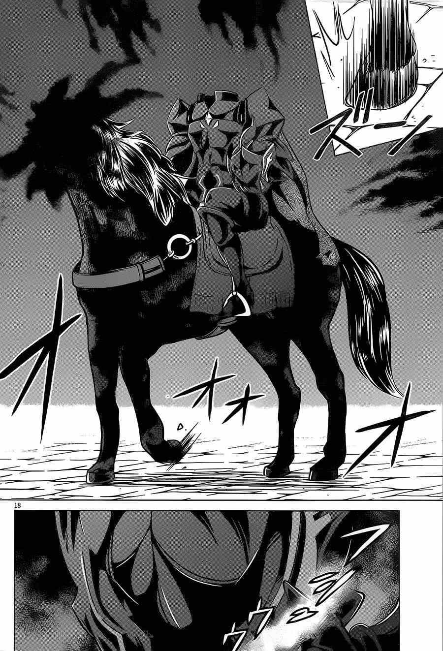 《为这美好世界献上祝福》漫画最新章节第4话免费下拉式在线观看章节第【31】张图片