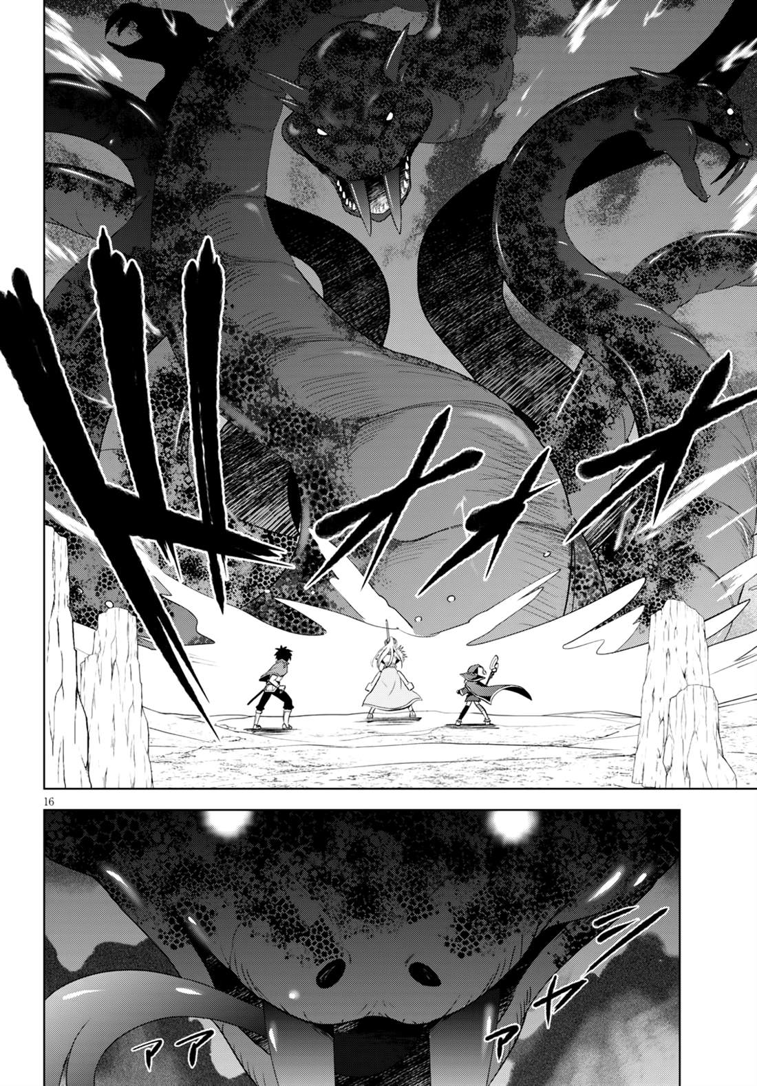 《为这美好世界献上祝福》漫画最新章节第68话免费下拉式在线观看章节第【17】张图片