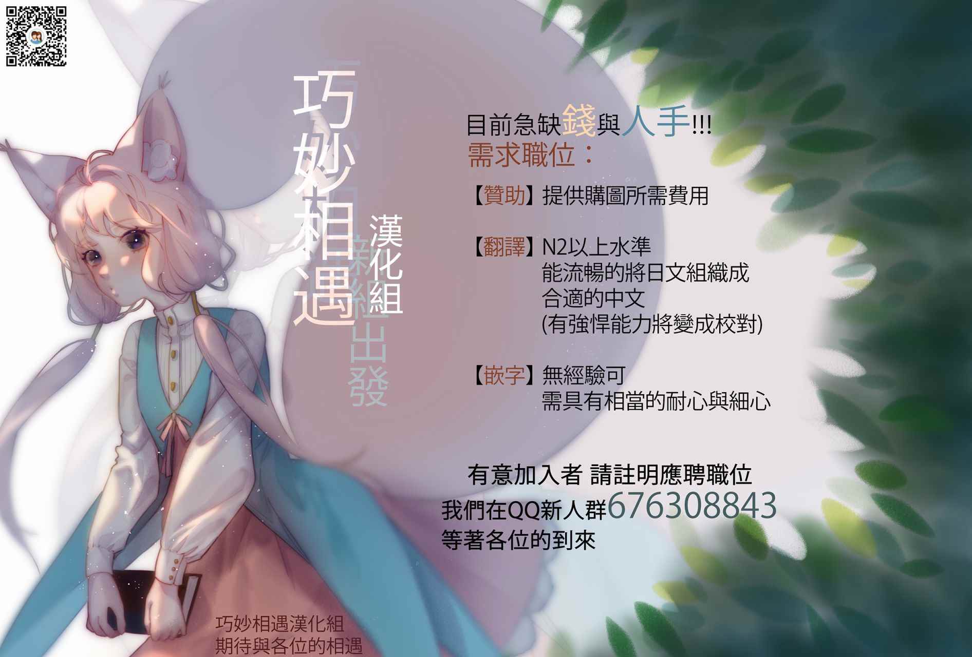 《为这美好世界献上祝福》漫画最新章节第37话免费下拉式在线观看章节第【24】张图片