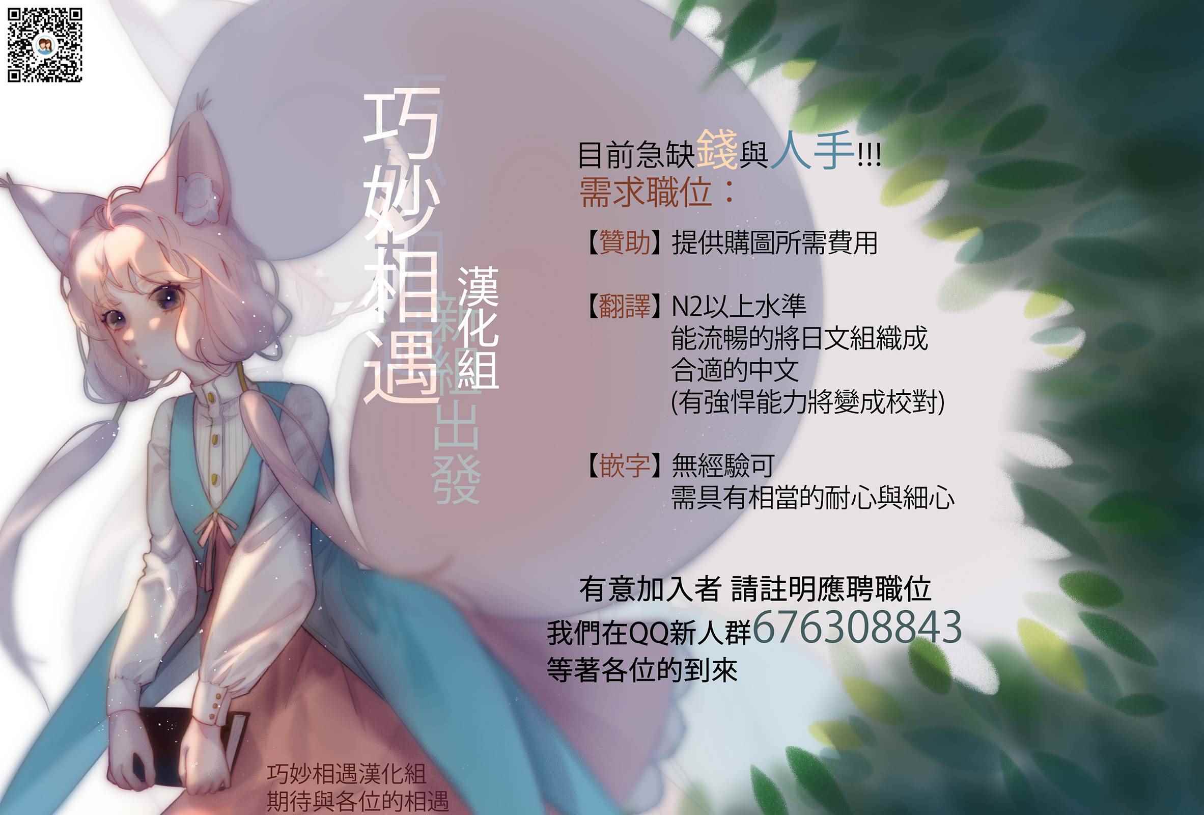 《为这美好世界献上祝福》漫画最新章节第42话免费下拉式在线观看章节第【30】张图片