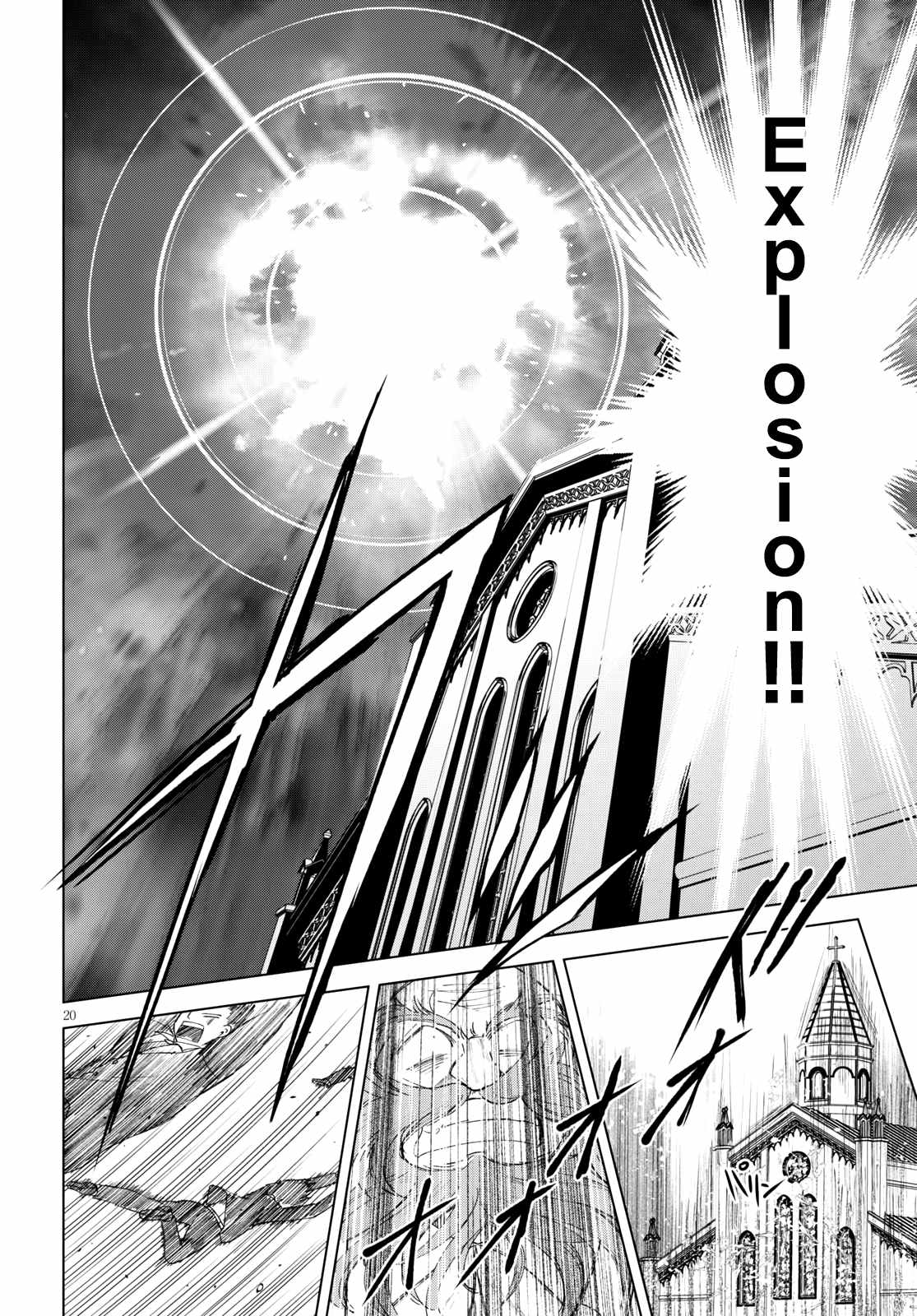 《为这美好世界献上祝福》漫画最新章节第76话 为这位新娘献上祝福（2）免费下拉式在线观看章节第【20】张图片