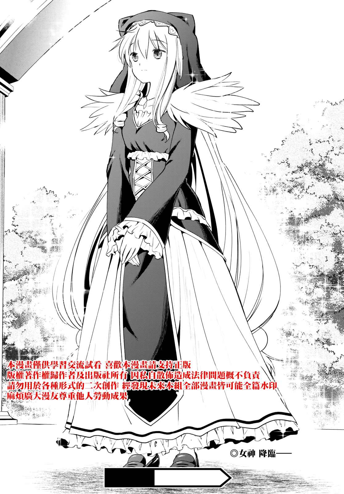 《为这美好世界献上祝福》漫画最新章节第87话 试看版免费下拉式在线观看章节第【26】张图片