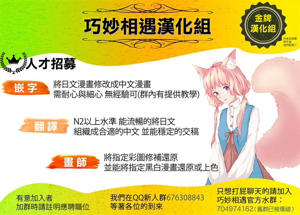 《为这美好世界献上祝福》漫画最新章节第88话 试看版免费下拉式在线观看章节第【13】张图片