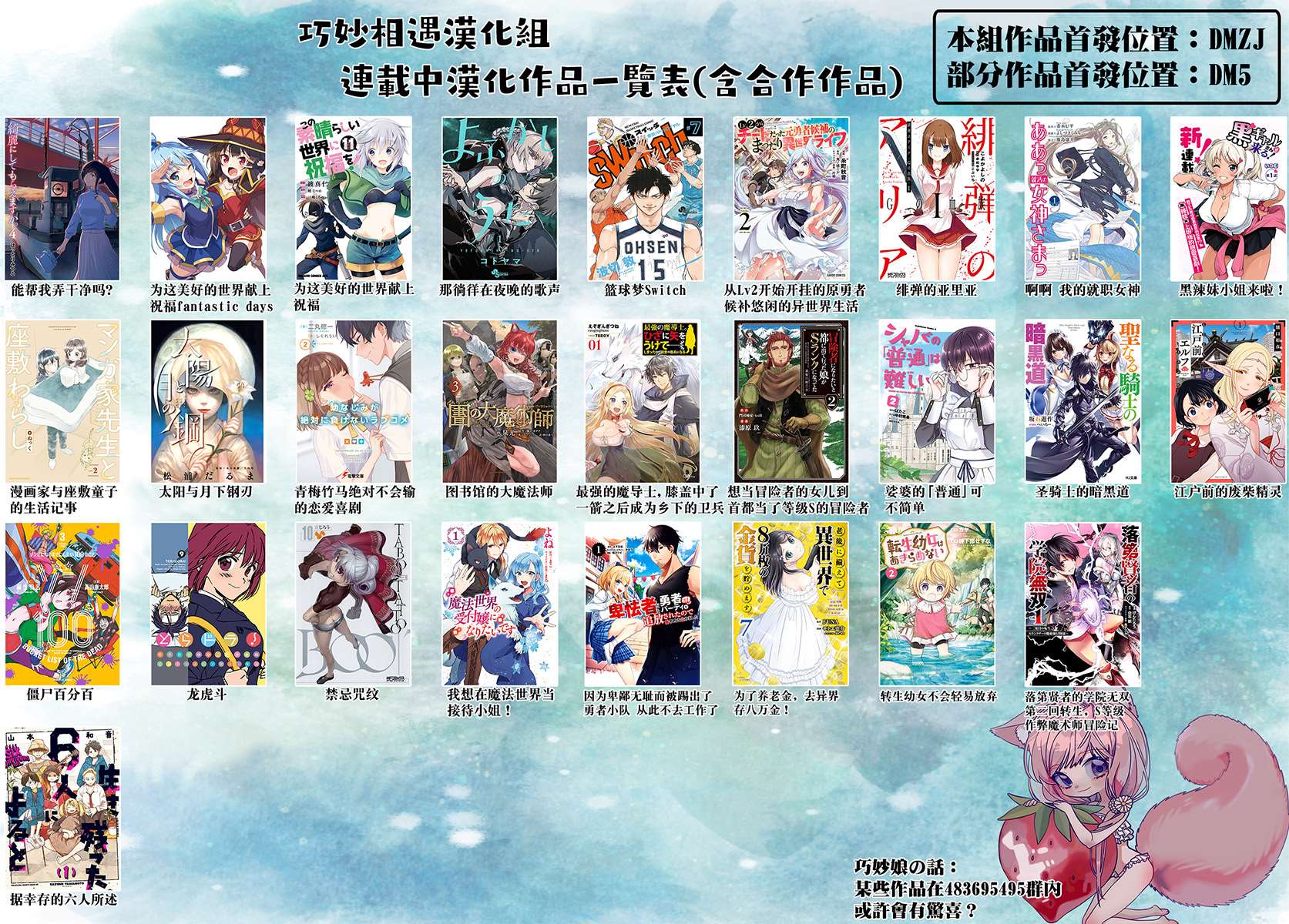 《为这美好世界献上祝福》漫画最新章节第84话 试看版免费下拉式在线观看章节第【37】张图片