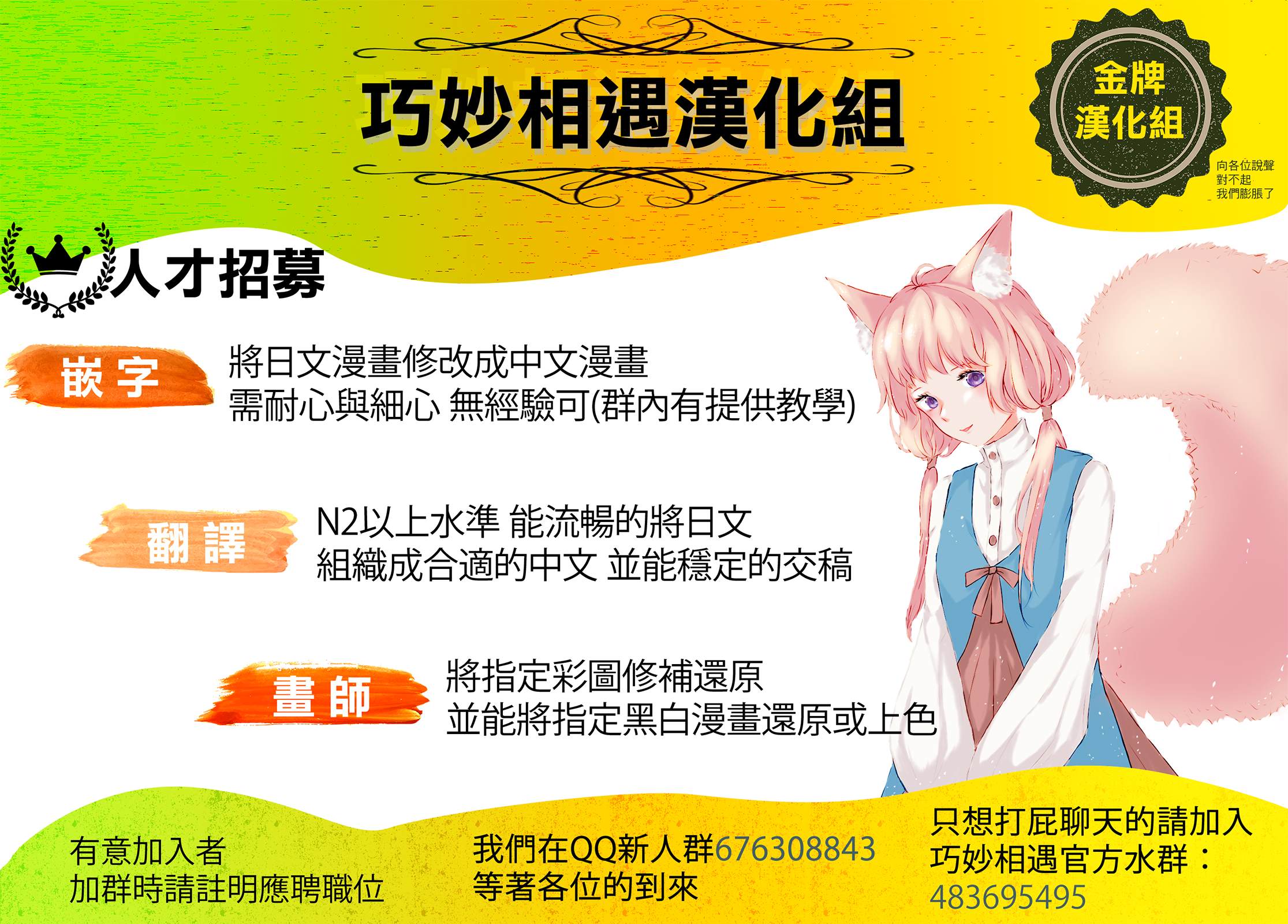 《为这美好世界献上祝福》漫画最新章节第65话免费下拉式在线观看章节第【17】张图片