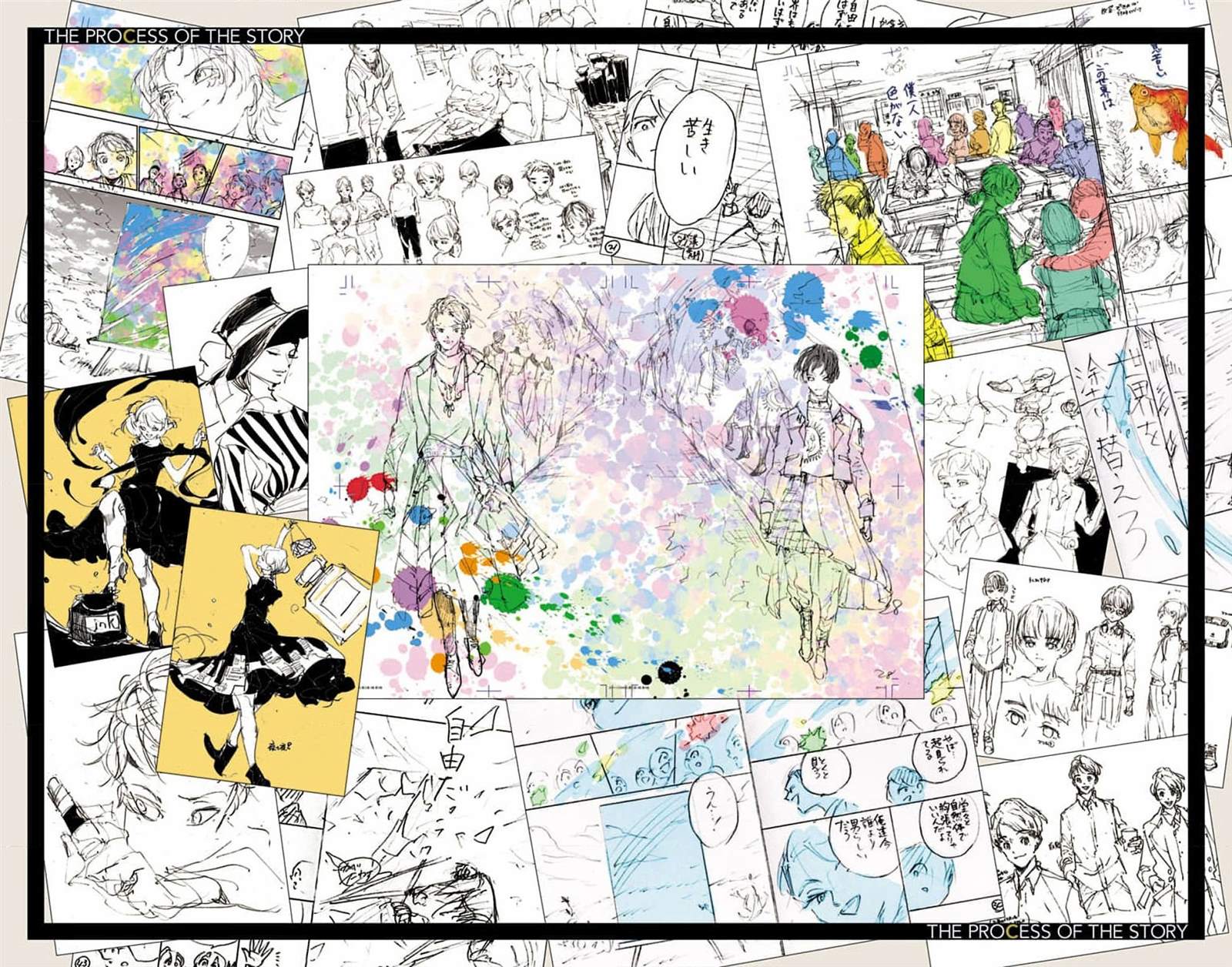 《miroirs》漫画最新章节第3话免费下拉式在线观看章节第【46】张图片