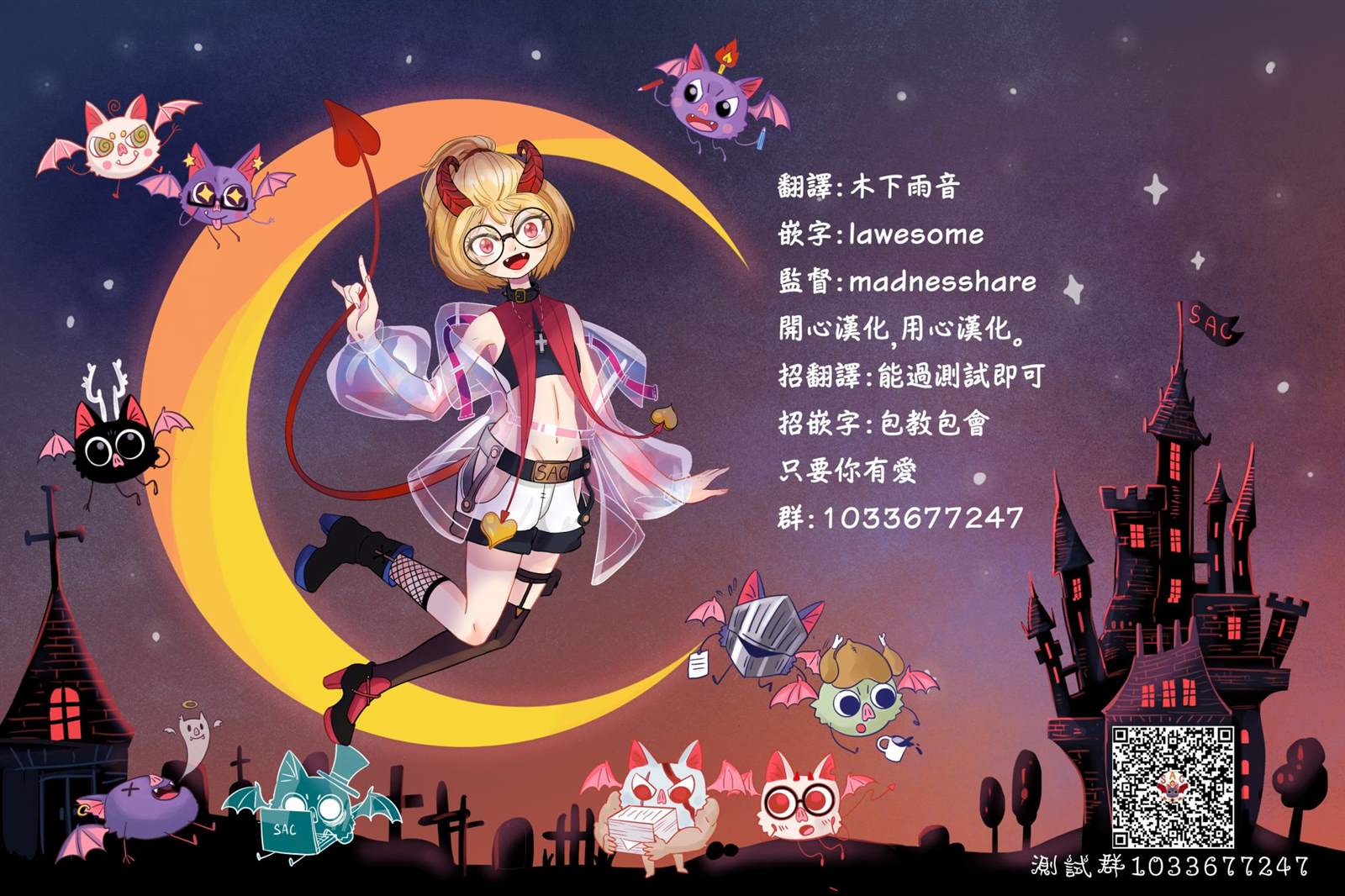 《miroirs》漫画最新章节第3话免费下拉式在线观看章节第【51】张图片