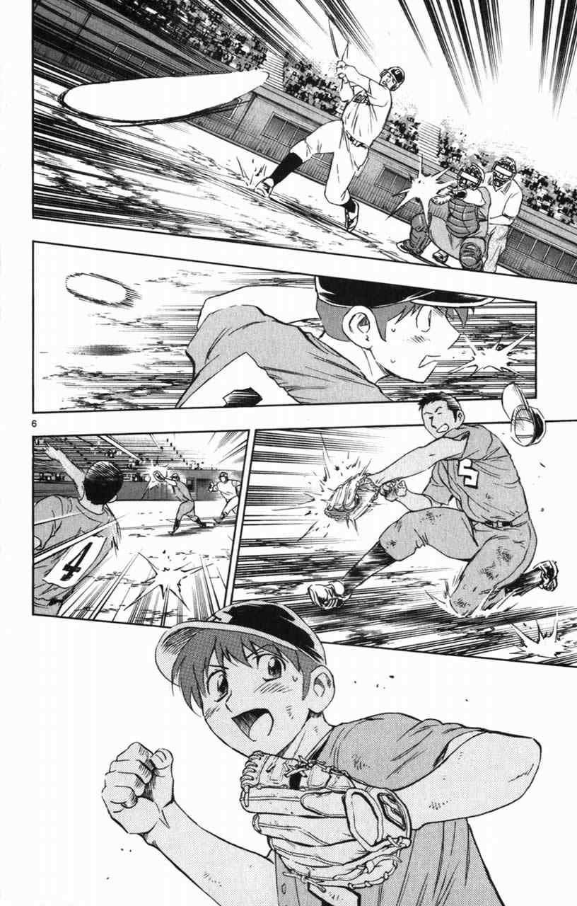 《棒球大联盟》漫画最新章节第70卷免费下拉式在线观看章节第【9】张图片