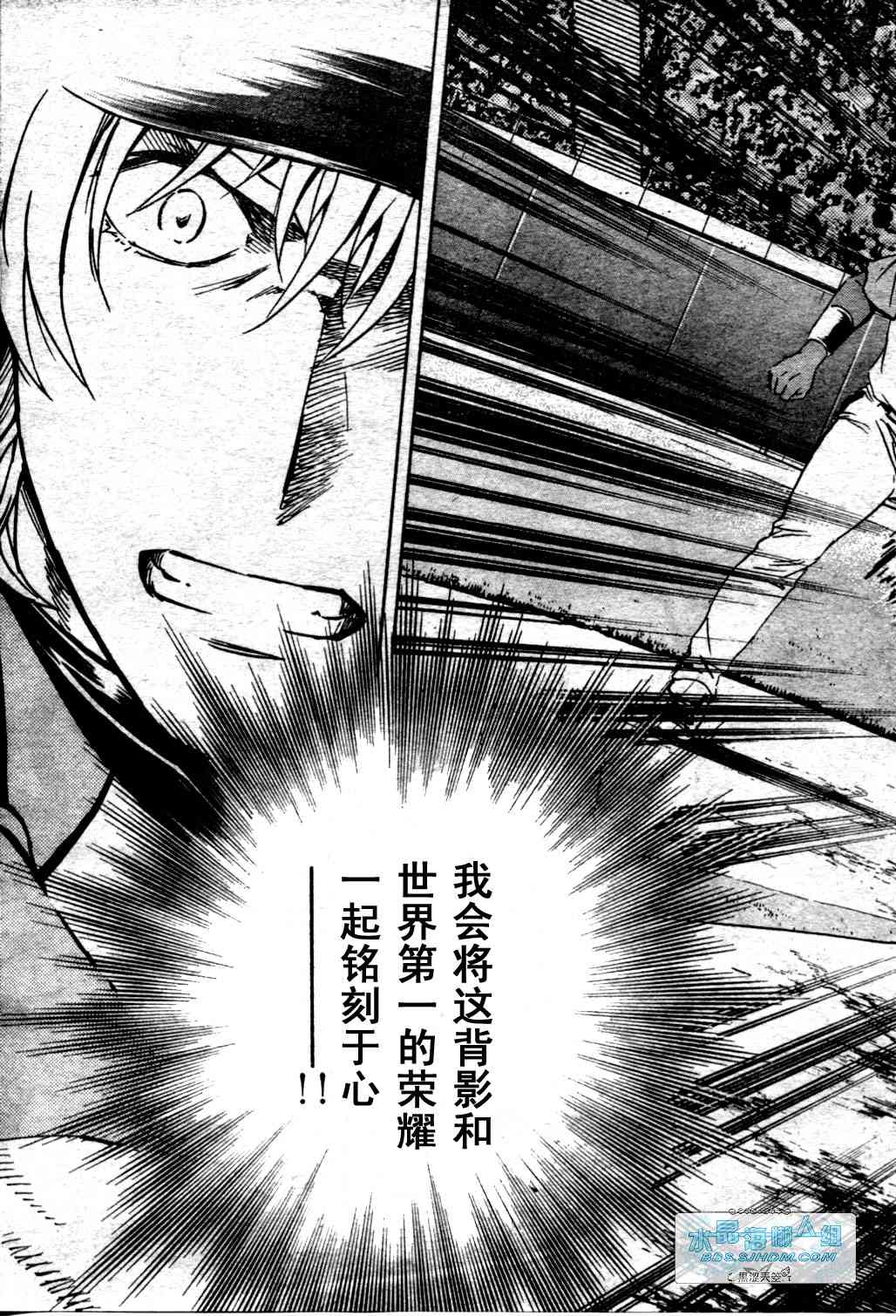 《棒球大联盟》漫画最新章节第65卷免费下拉式在线观看章节第【51】张图片
