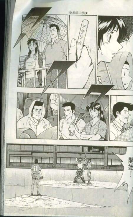 《棒球大联盟》漫画最新章节第46卷免费下拉式在线观看章节第【116】张图片