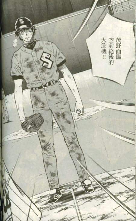 《棒球大联盟》漫画最新章节第46卷免费下拉式在线观看章节第【113】张图片