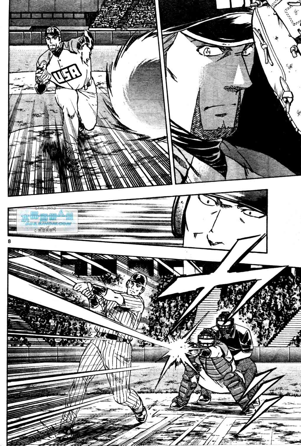 《棒球大联盟》漫画最新章节第65卷免费下拉式在线观看章节第【61】张图片