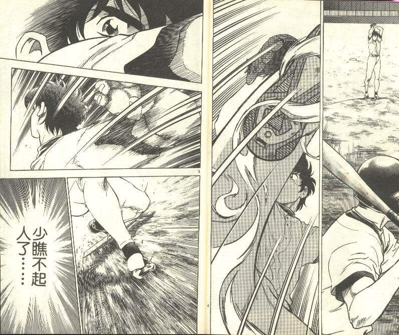 《棒球大联盟》漫画最新章节第28卷免费下拉式在线观看章节第【5】张图片