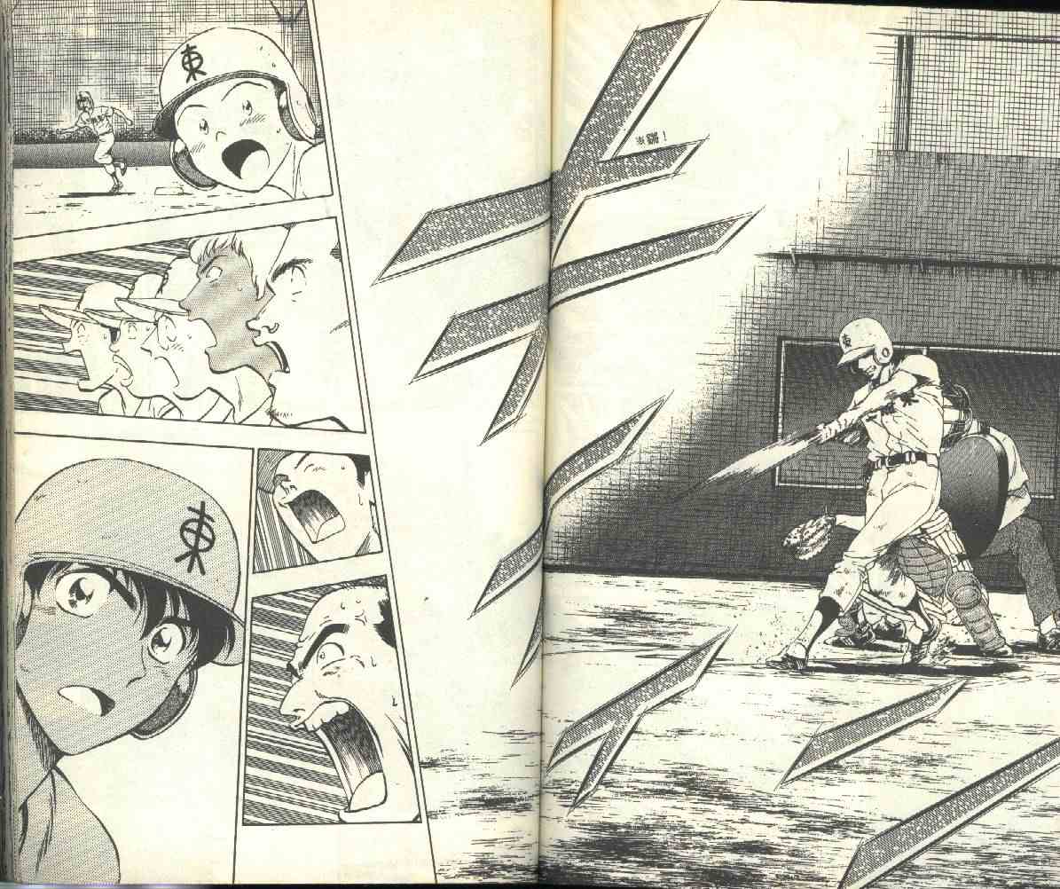 《棒球大联盟》漫画最新章节第18卷免费下拉式在线观看章节第【61】张图片
