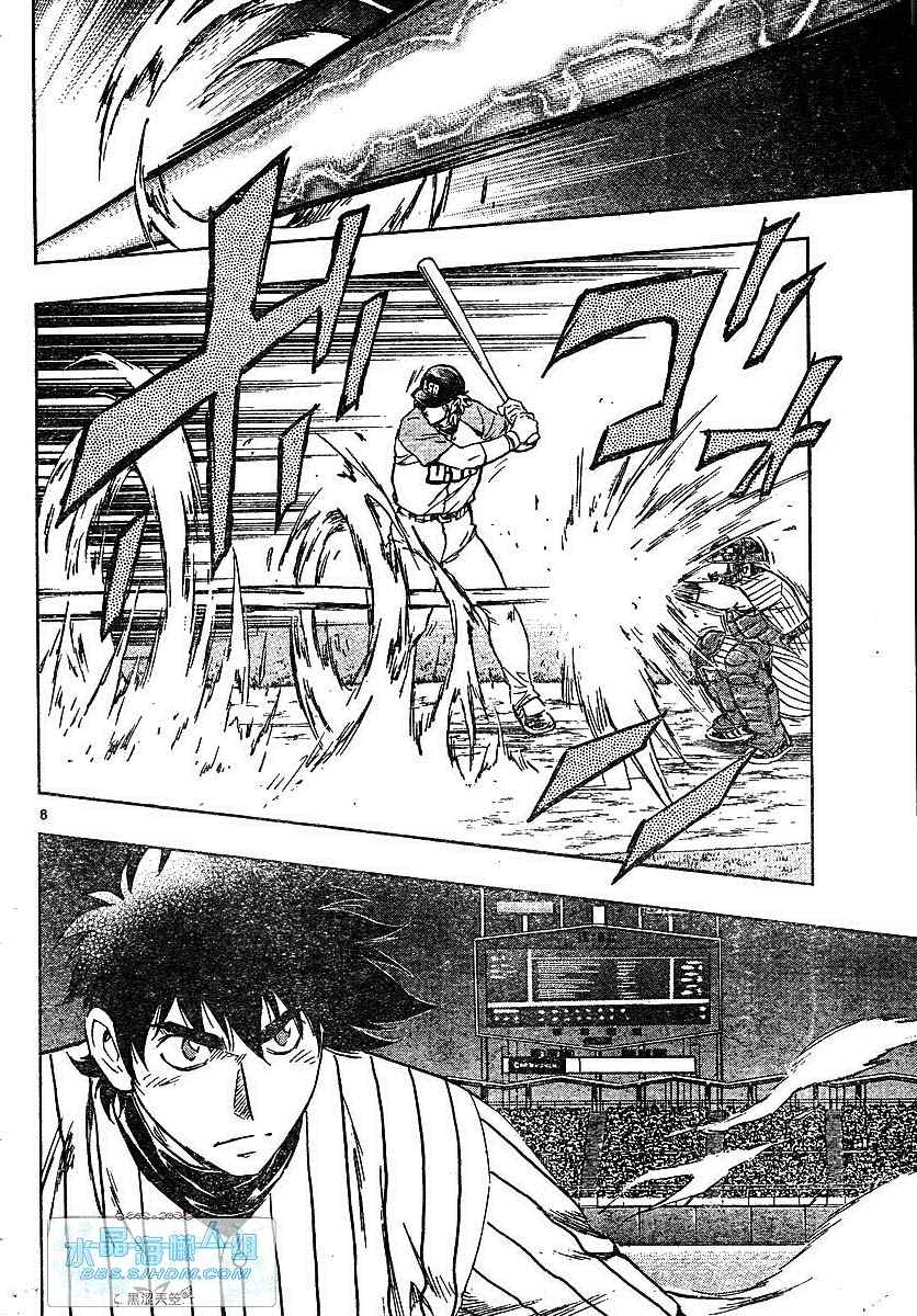 《棒球大联盟》漫画最新章节第64卷免费下拉式在线观看章节第【26】张图片