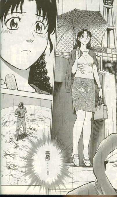《棒球大联盟》漫画最新章节第46卷免费下拉式在线观看章节第【19】张图片