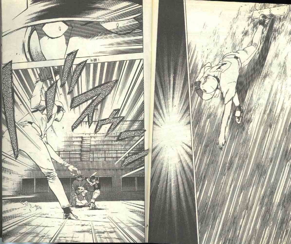 《棒球大联盟》漫画最新章节第18卷免费下拉式在线观看章节第【92】张图片