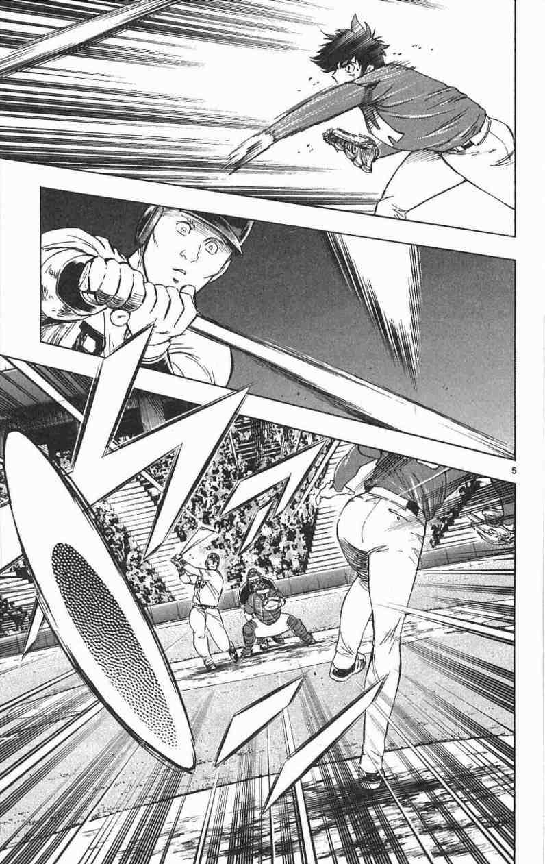 《棒球大联盟》漫画最新章节第67卷免费下拉式在线观看章节第【25】张图片