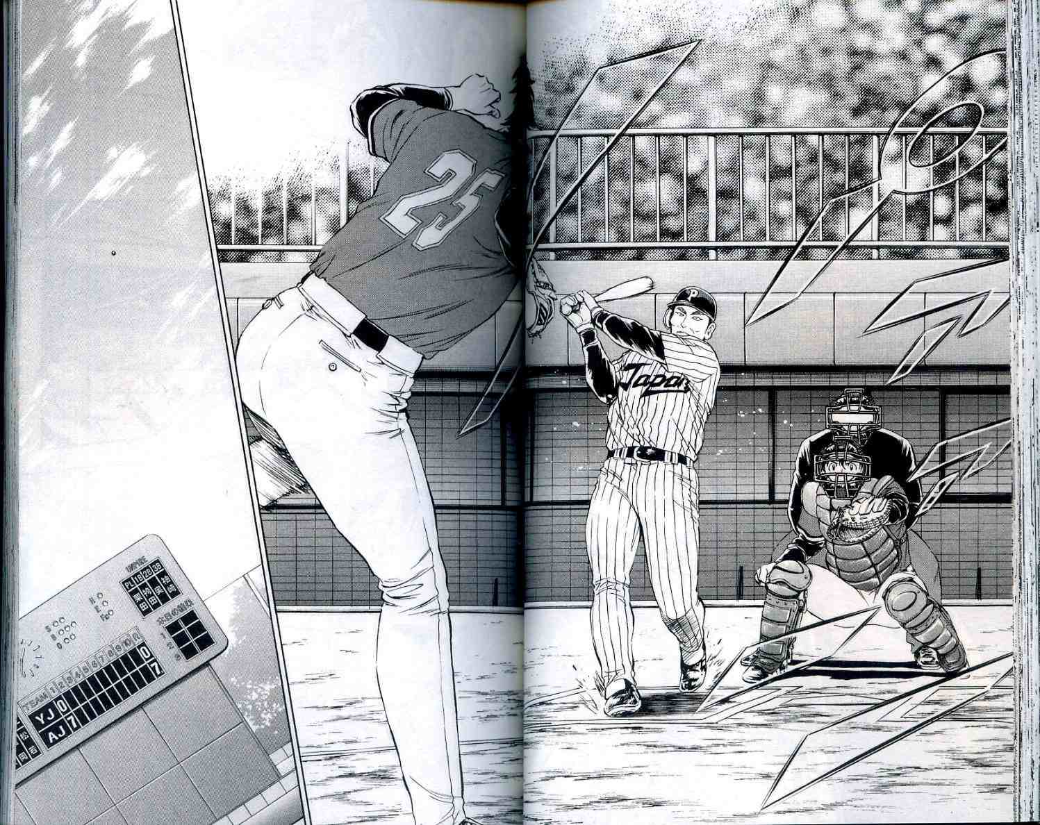 《棒球大联盟》漫画最新章节第56卷免费下拉式在线观看章节第【45】张图片