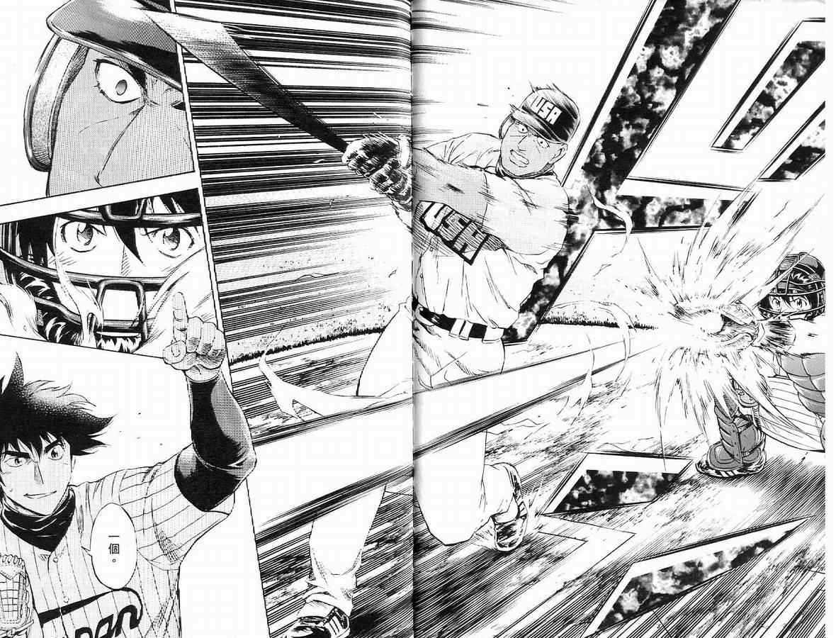 《棒球大联盟》漫画最新章节第63卷免费下拉式在线观看章节第【95】张图片