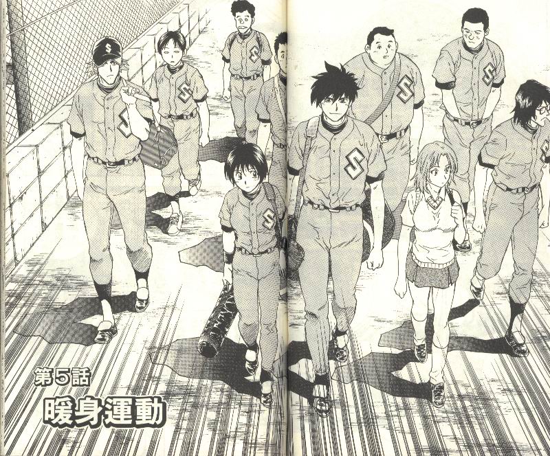 《棒球大联盟》漫画最新章节第34卷免费下拉式在线观看章节第【43】张图片