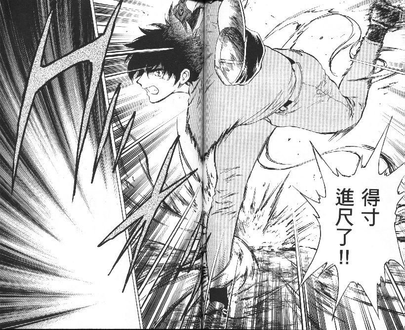 《棒球大联盟》漫画最新章节第36卷免费下拉式在线观看章节第【57】张图片