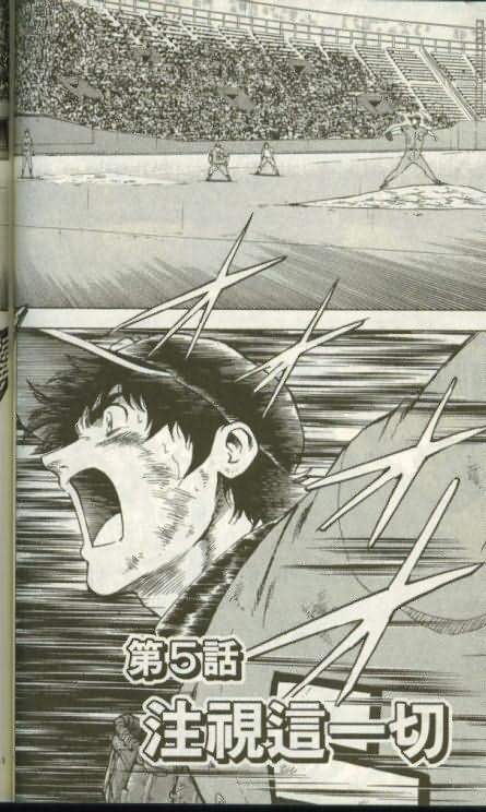 《棒球大联盟》漫画最新章节第46卷免费下拉式在线观看章节第【77】张图片