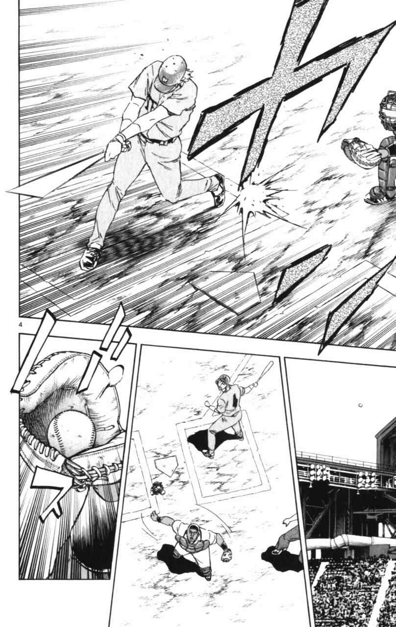 《棒球大联盟》漫画最新章节第68卷免费下拉式在线观看章节第【101】张图片