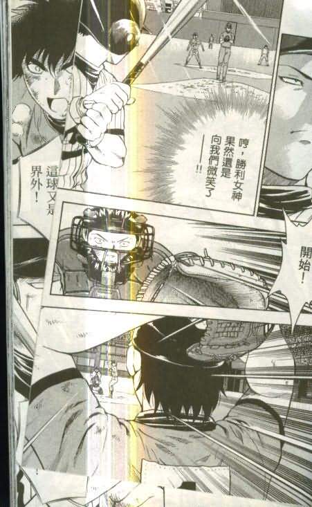 《棒球大联盟》漫画最新章节第46卷免费下拉式在线观看章节第【146】张图片