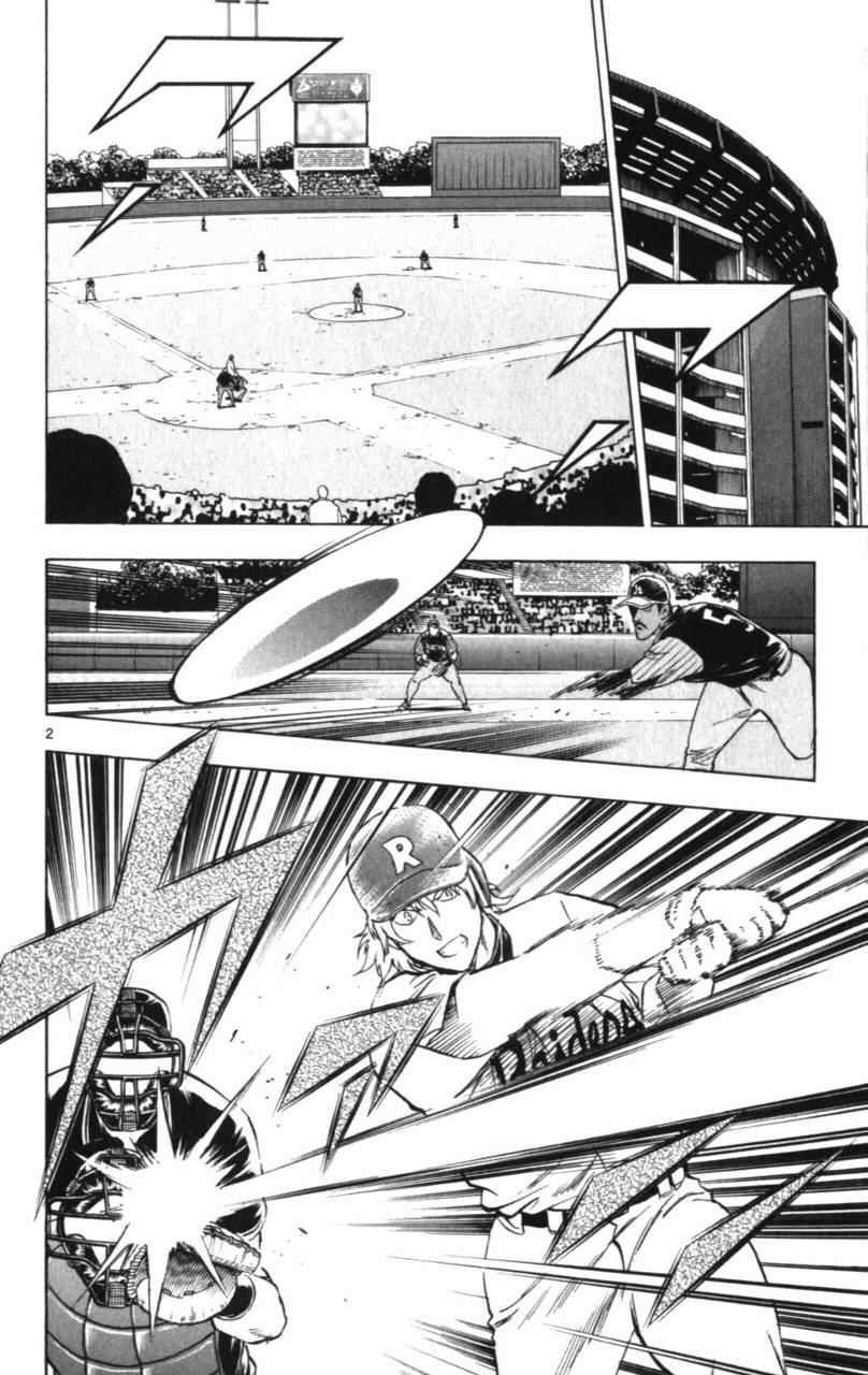 《棒球大联盟》漫画最新章节第68卷免费下拉式在线观看章节第【169】张图片