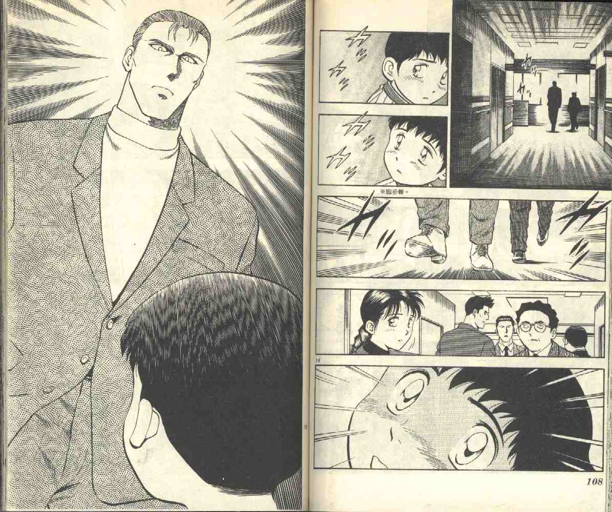 《棒球大联盟》漫画最新章节第3卷免费下拉式在线观看章节第【55】张图片