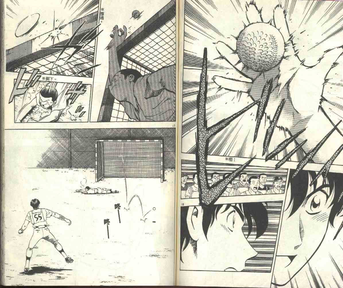 《棒球大联盟》漫画最新章节第22卷免费下拉式在线观看章节第【59】张图片