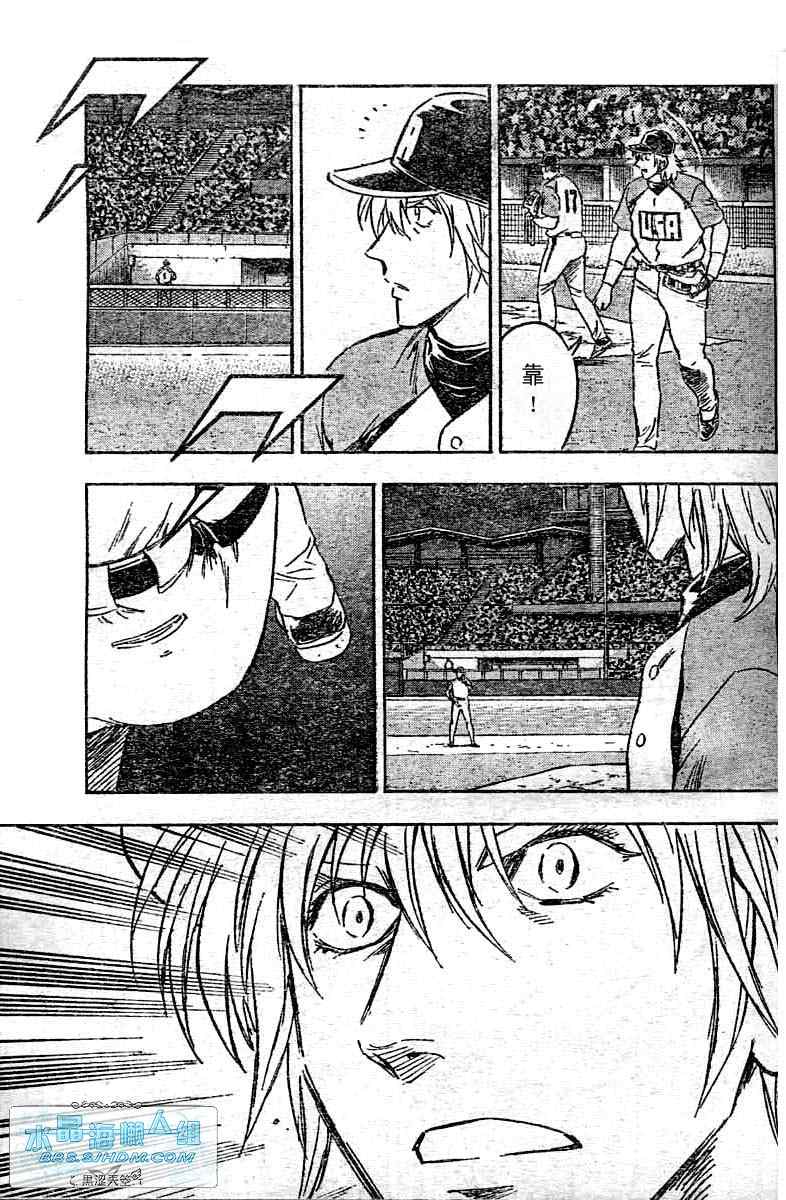 《棒球大联盟》漫画最新章节第64卷免费下拉式在线观看章节第【128】张图片