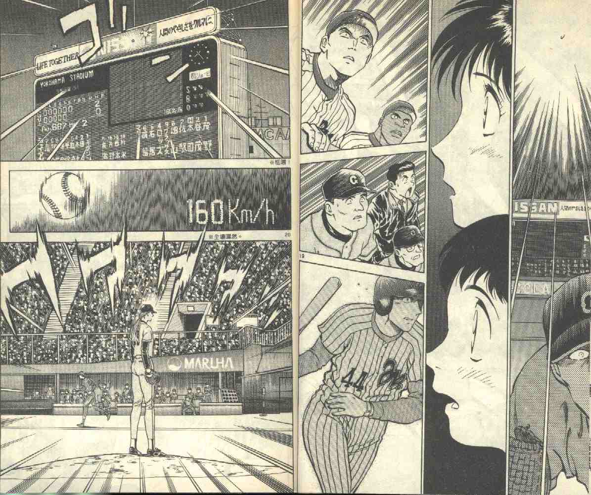 《棒球大联盟》漫画最新章节第3卷免费下拉式在线观看章节第【13】张图片