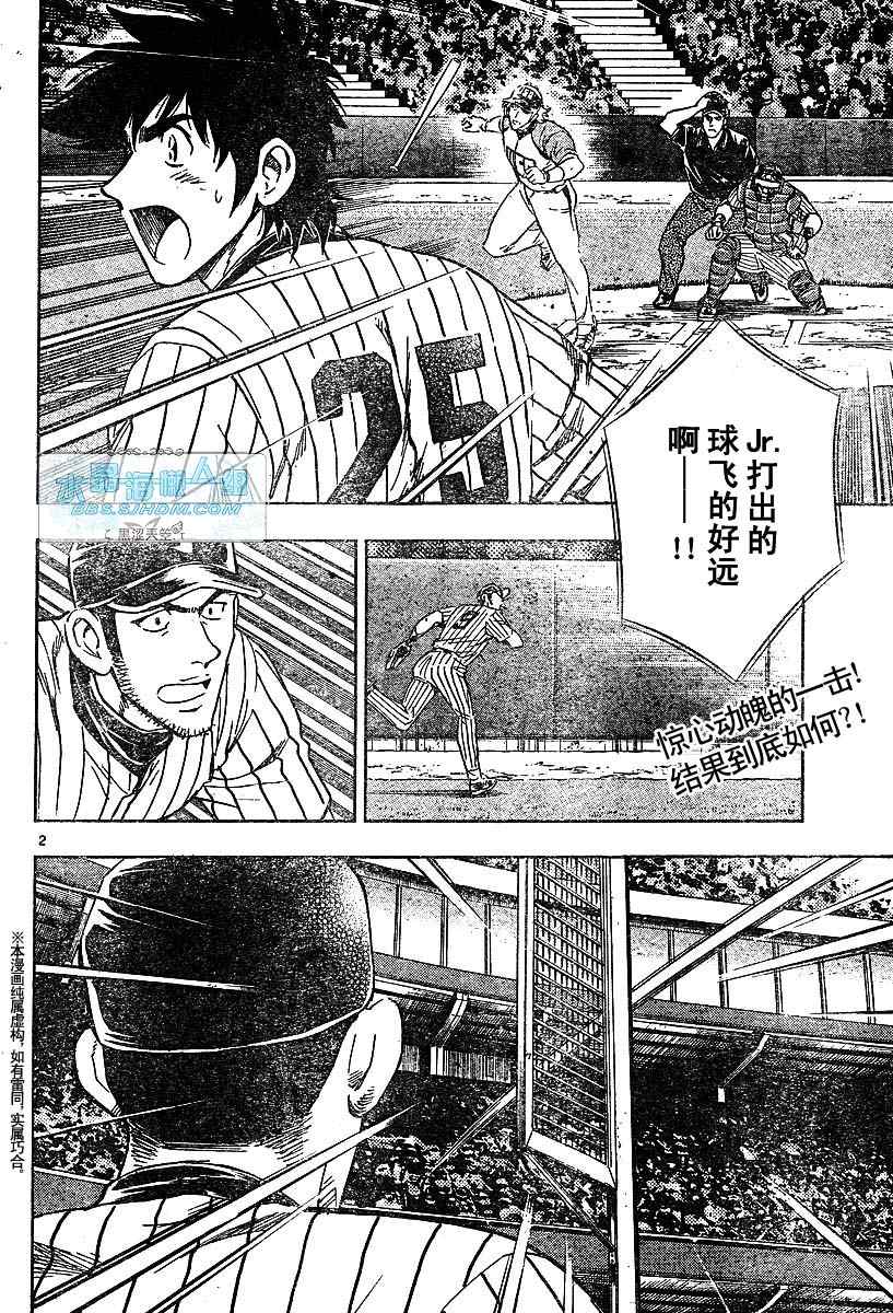 《棒球大联盟》漫画最新章节第64卷免费下拉式在线观看章节第【20】张图片