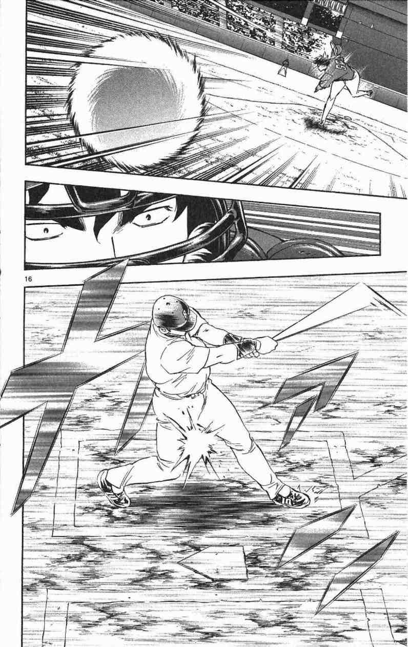 《棒球大联盟》漫画最新章节第67卷免费下拉式在线观看章节第【18】张图片