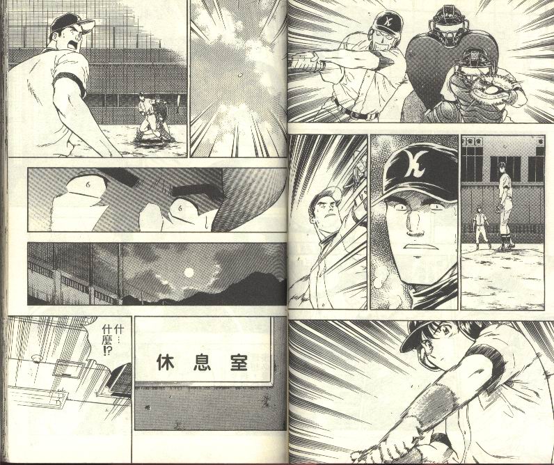 《棒球大联盟》漫画最新章节第31卷免费下拉式在线观看章节第【47】张图片