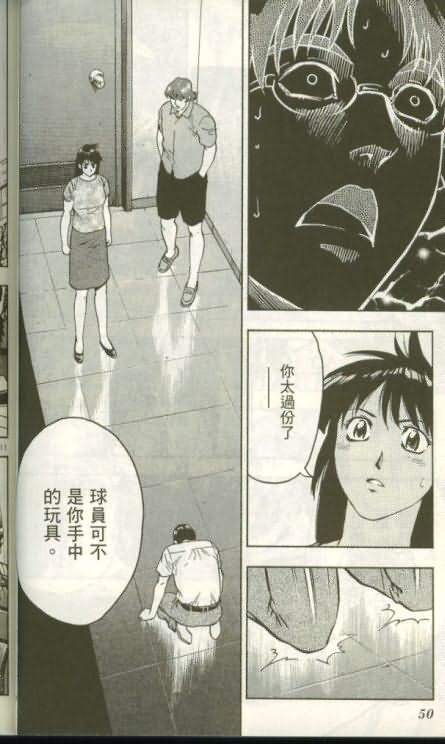 《棒球大联盟》漫画最新章节第46卷免费下拉式在线观看章节第【49】张图片