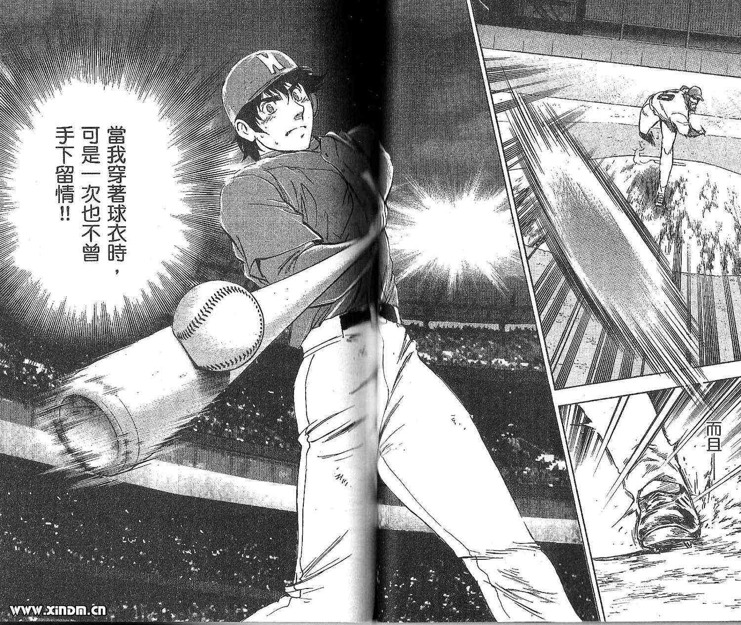 《棒球大联盟》漫画最新章节第77卷免费下拉式在线观看章节第【86】张图片