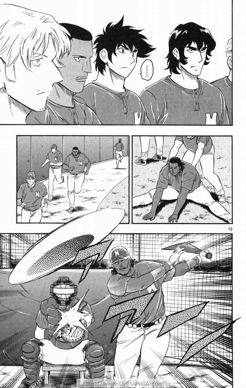 《棒球大联盟》漫画最新章节第70卷免费下拉式在线观看章节第【70】张图片