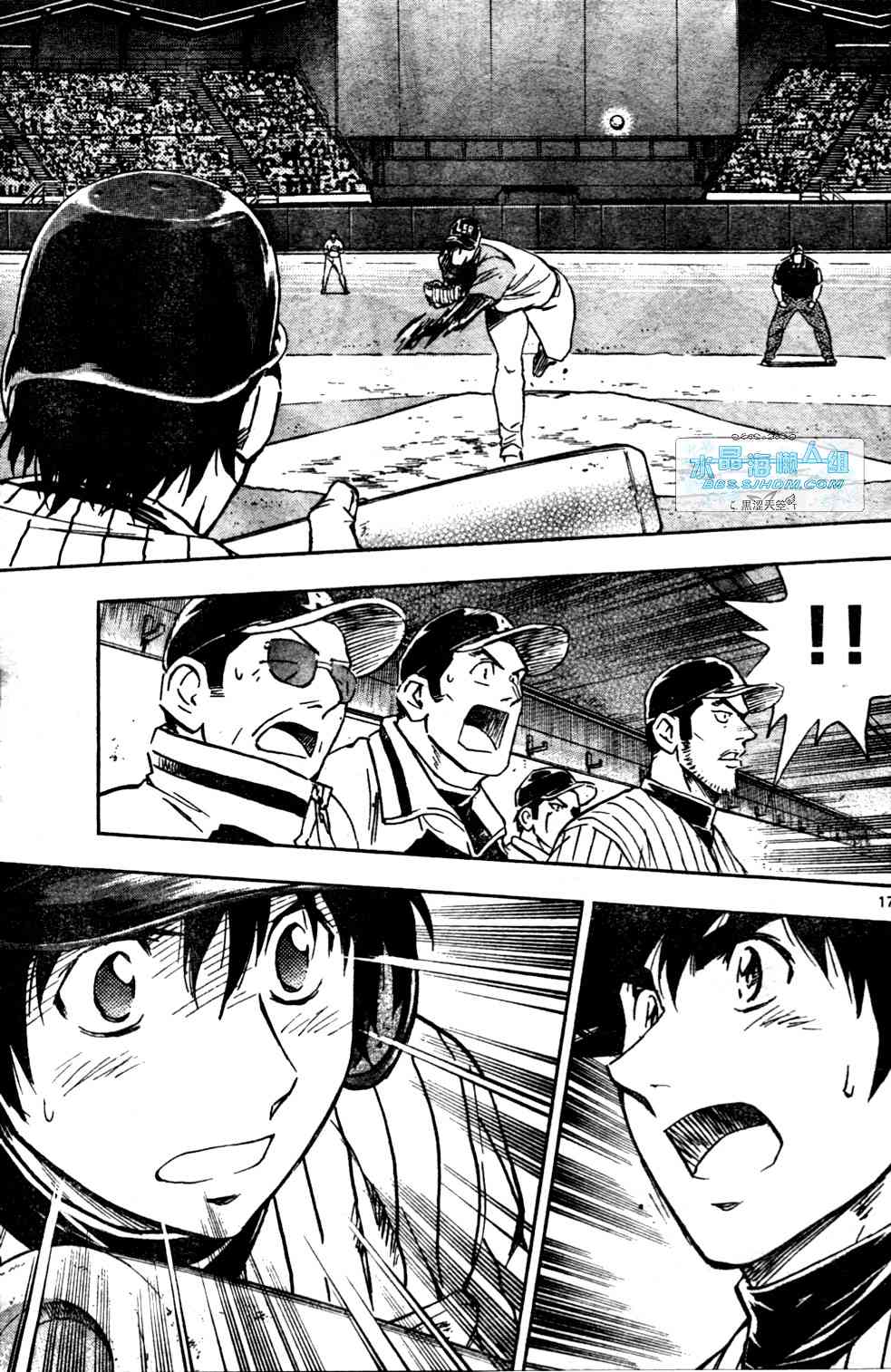 《棒球大联盟》漫画最新章节第65卷免费下拉式在线观看章节第【70】张图片